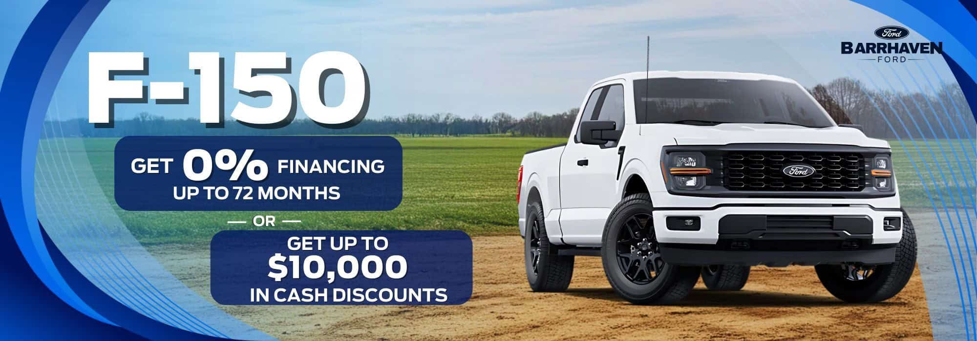 july f150 desktop